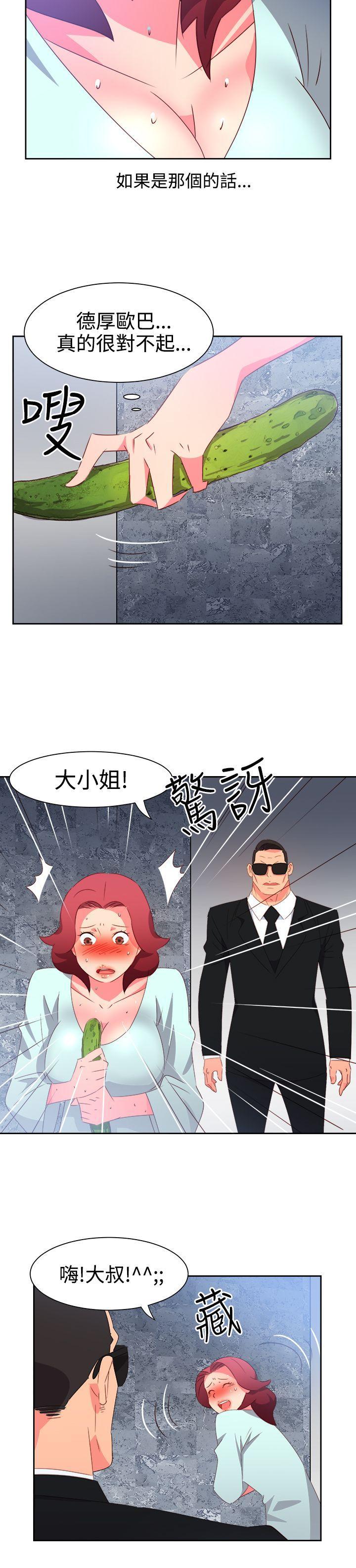 好看的后宫漫画韩漫全集-第47话无删减无遮挡章节图片 