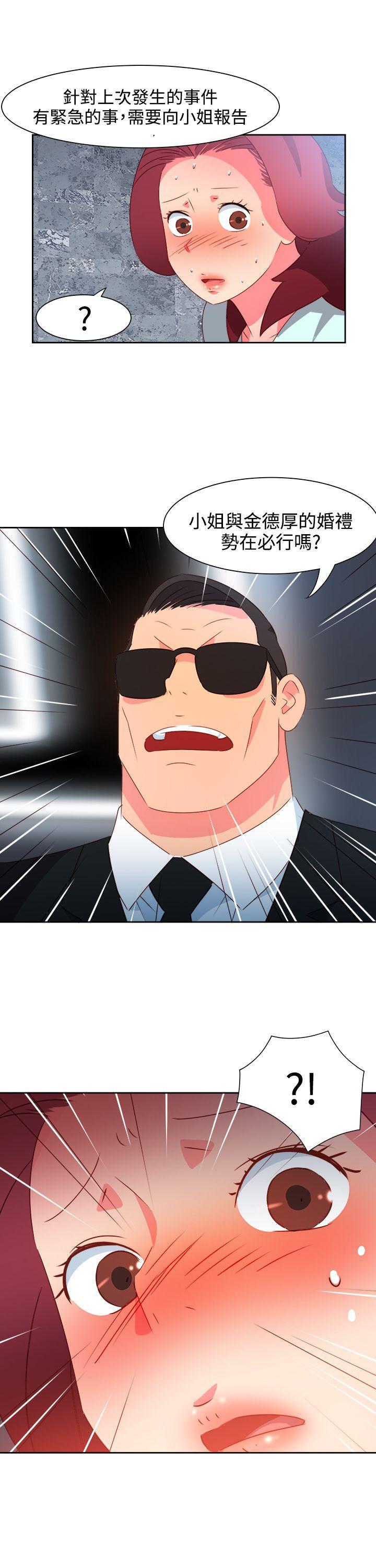 好看的后宫漫画韩漫全集-第47话无删减无遮挡章节图片 
