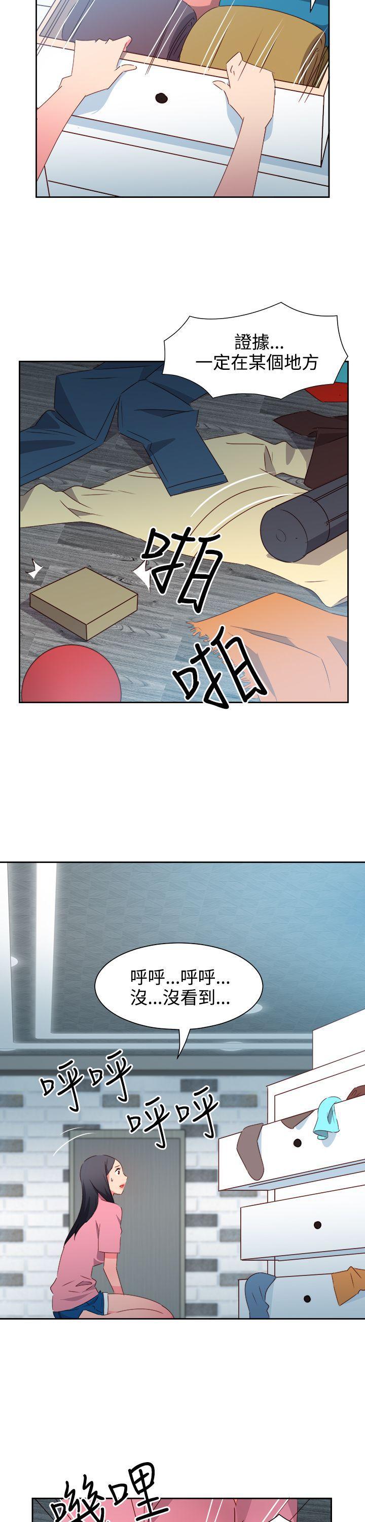 好看的后宫漫画韩漫全集-第47话无删减无遮挡章节图片 