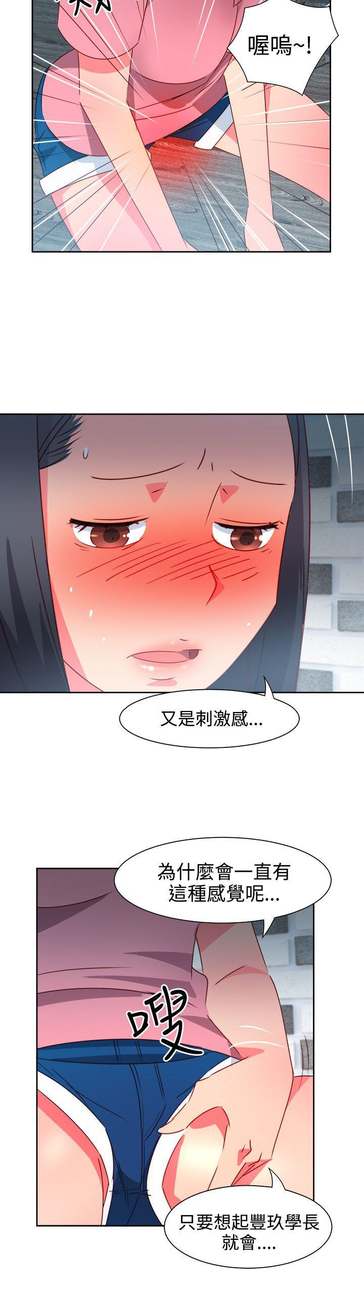 好看的后宫漫画韩漫全集-第47话无删减无遮挡章节图片 