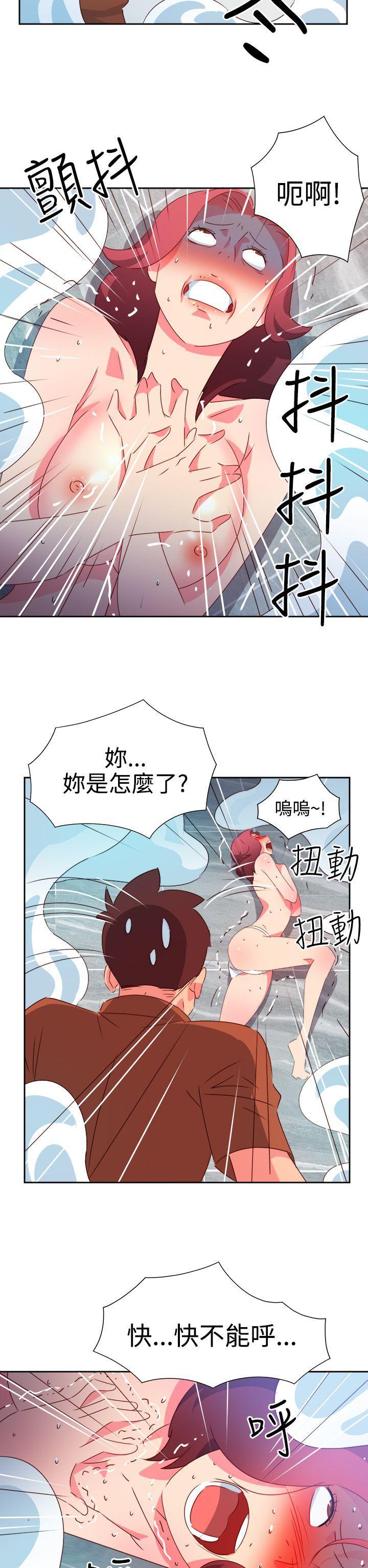 好看的后宫漫画韩漫全集-第47话无删减无遮挡章节图片 