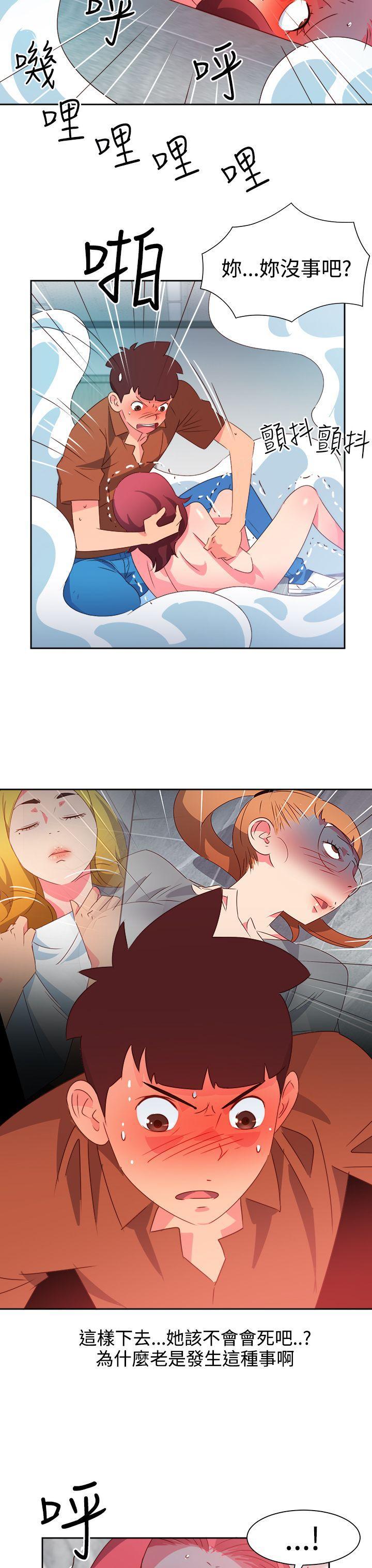 好看的后宫漫画韩漫全集-第47话无删减无遮挡章节图片 
