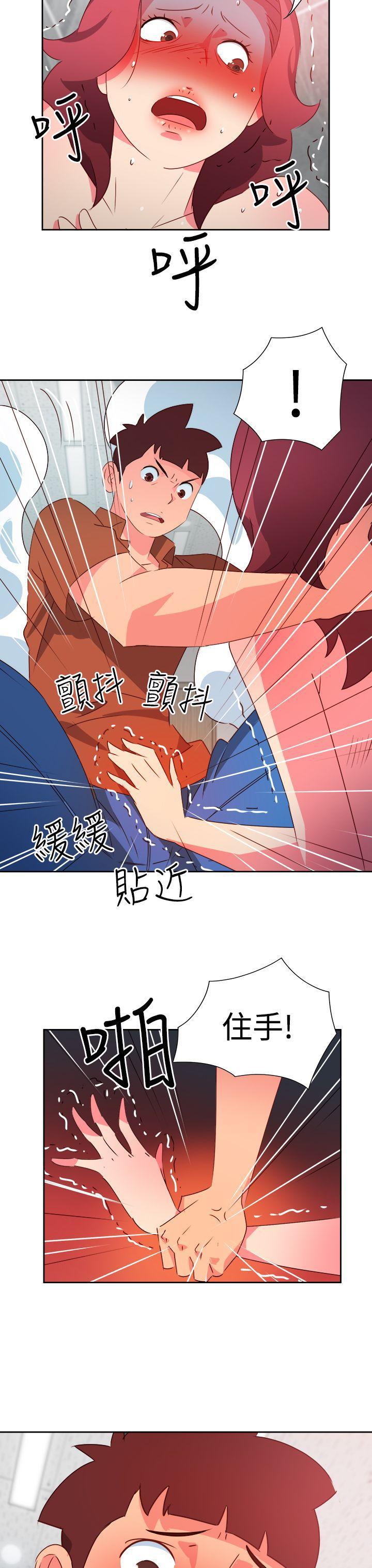 好看的后宫漫画韩漫全集-第47话无删减无遮挡章节图片 