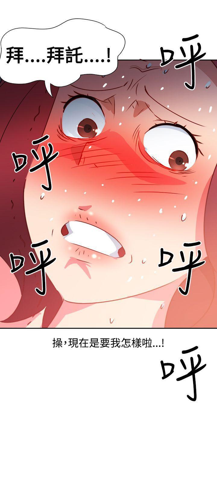 好看的后宫漫画韩漫全集-第47话无删减无遮挡章节图片 