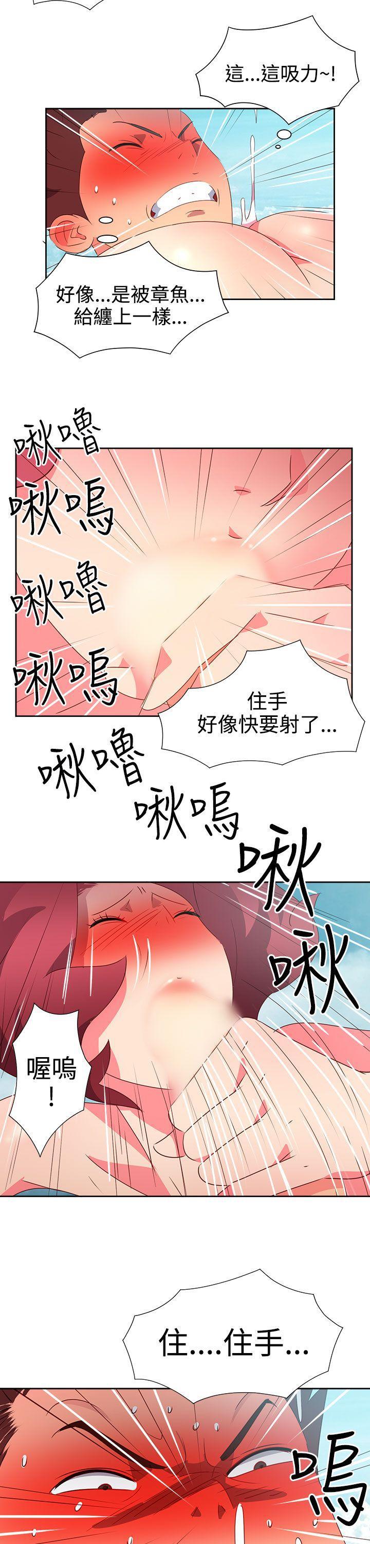 好看的后宫漫画韩漫全集-第48话无删减无遮挡章节图片 