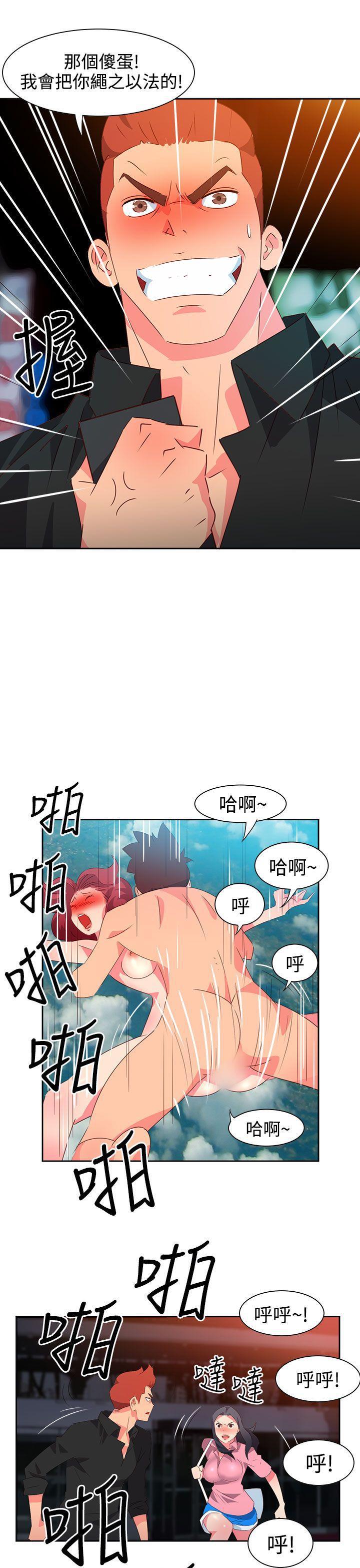 好看的后宫漫画韩漫全集-第48话无删减无遮挡章节图片 
