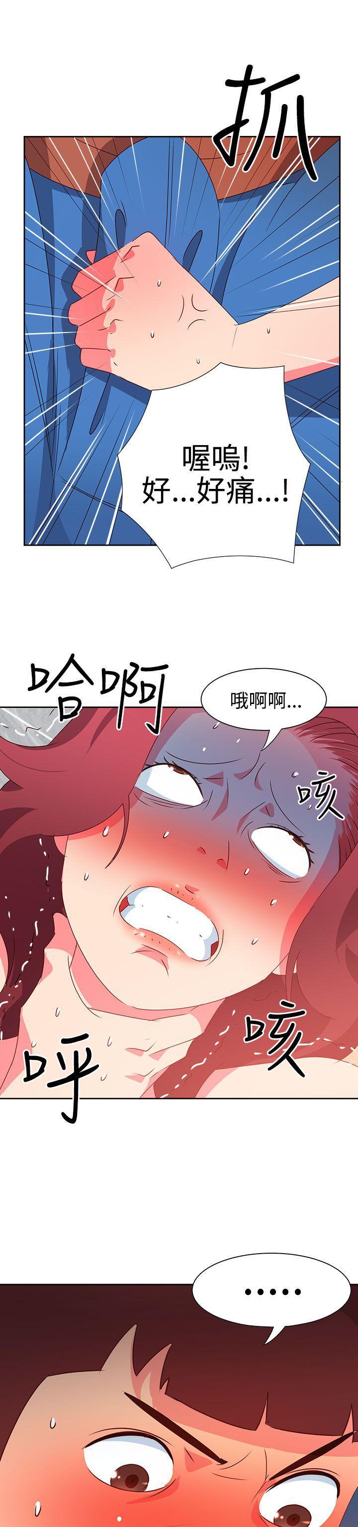 好看的后宫漫画韩漫全集-第48话无删减无遮挡章节图片 