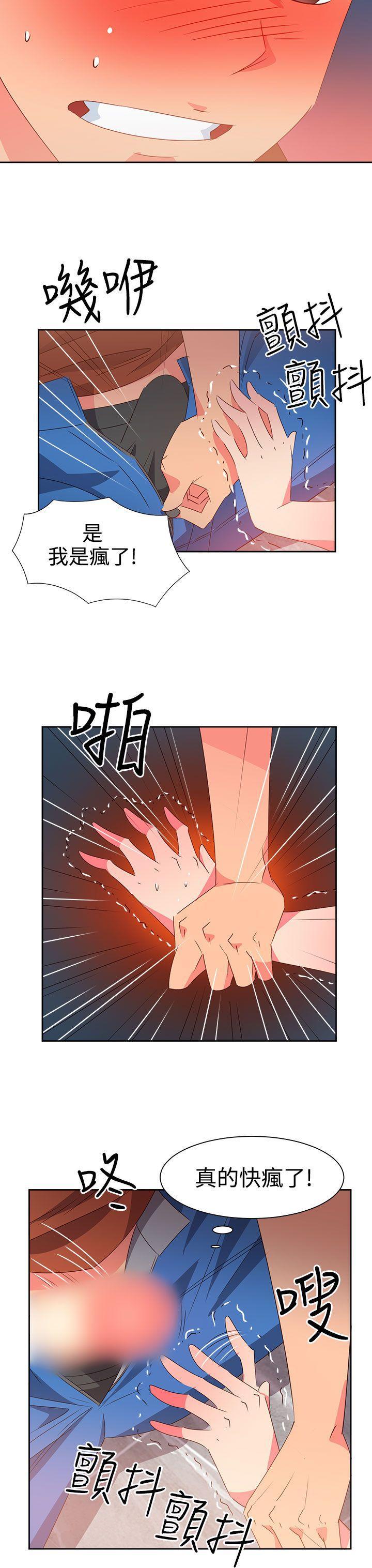 好看的后宫漫画韩漫全集-第48话无删减无遮挡章节图片 