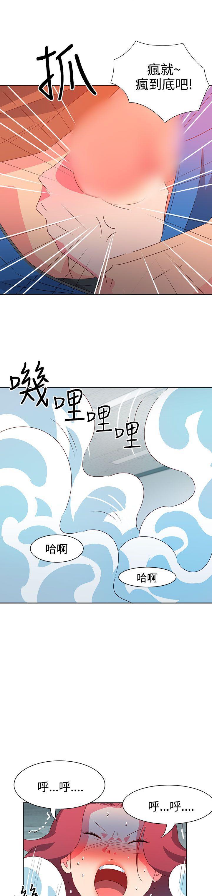 好看的后宫漫画韩漫全集-第48话无删减无遮挡章节图片 