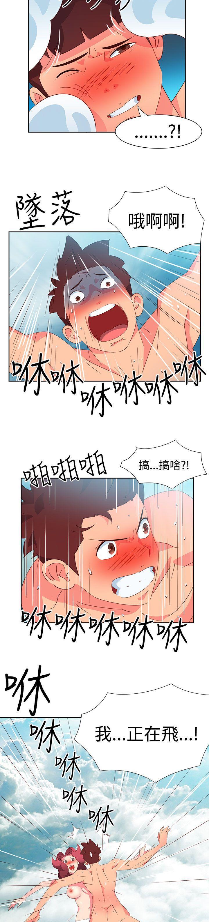 好看的后宫漫画韩漫全集-第48话无删减无遮挡章节图片 