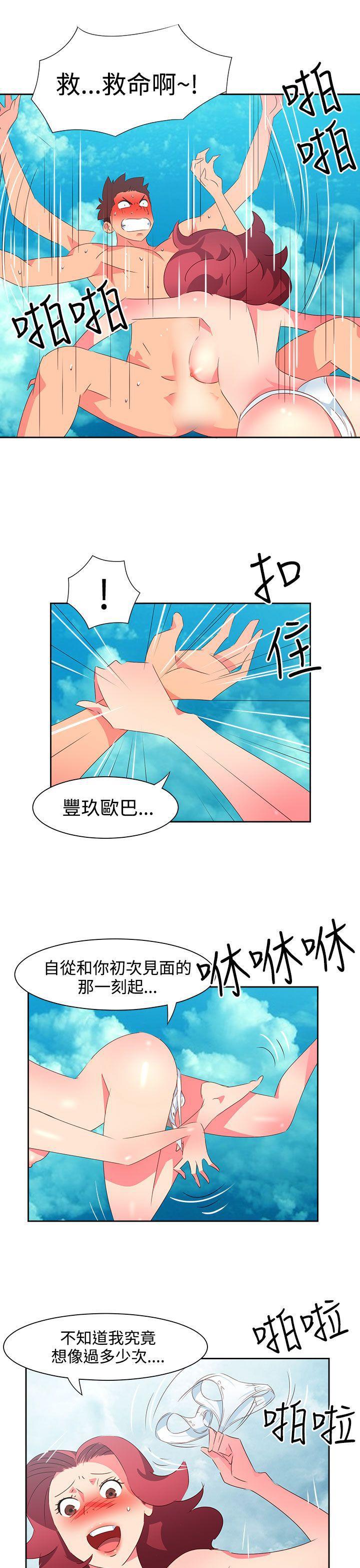 好看的后宫漫画韩漫全集-第48话无删减无遮挡章节图片 