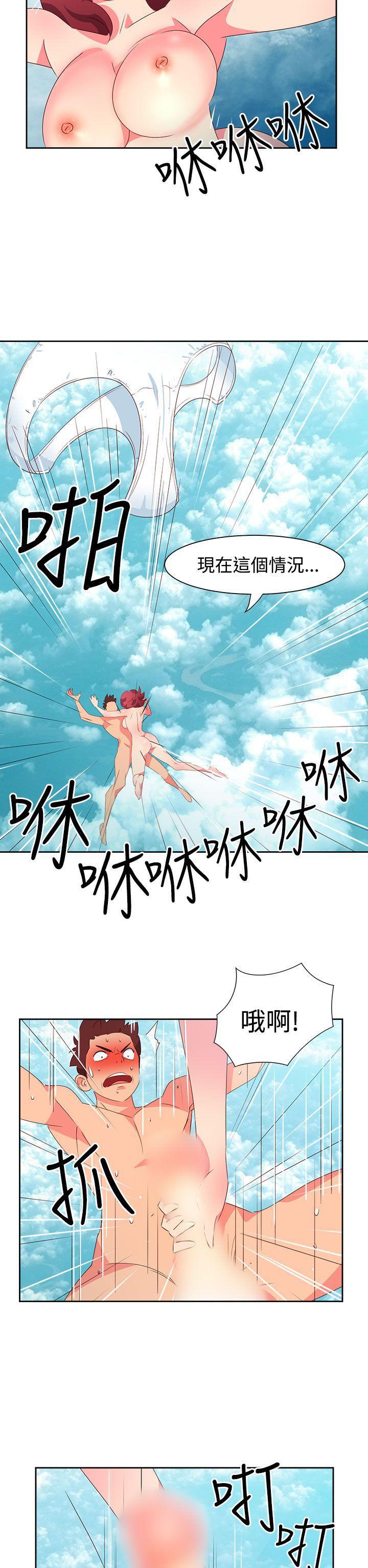 好看的后宫漫画韩漫全集-第48话无删减无遮挡章节图片 