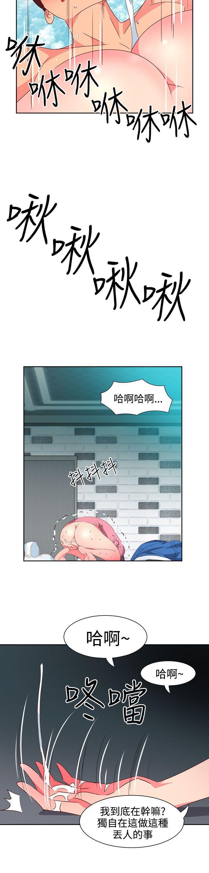 好看的后宫漫画韩漫全集-第48话无删减无遮挡章节图片 