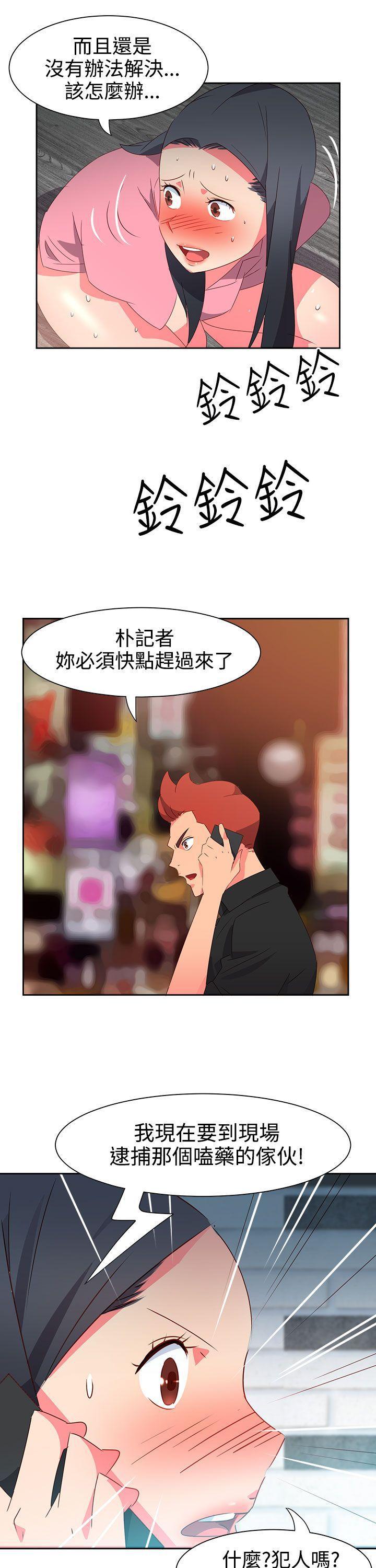 好看的后宫漫画韩漫全集-第48话无删减无遮挡章节图片 