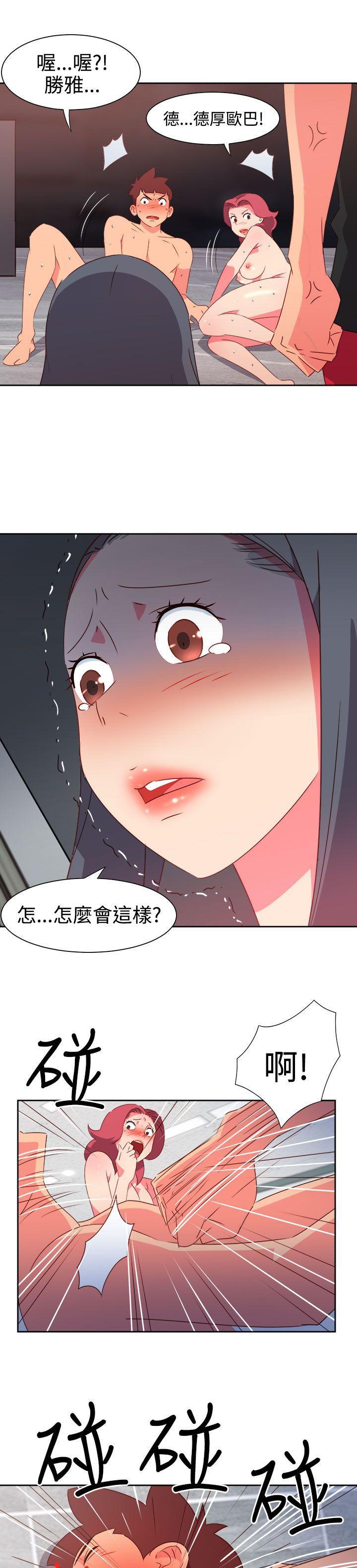 好看的后宫漫画韩漫全集-第49话无删减无遮挡章节图片 
