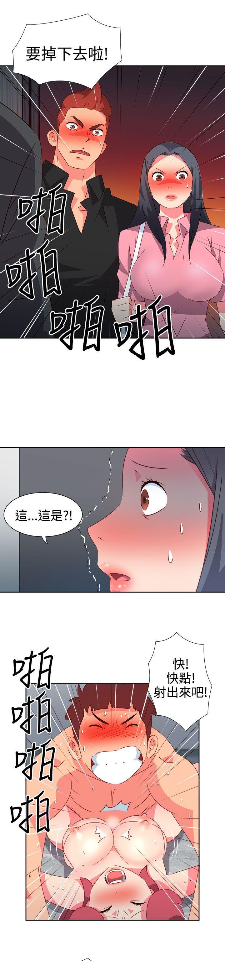 好看的后宫漫画韩漫全集-第49话无删减无遮挡章节图片 