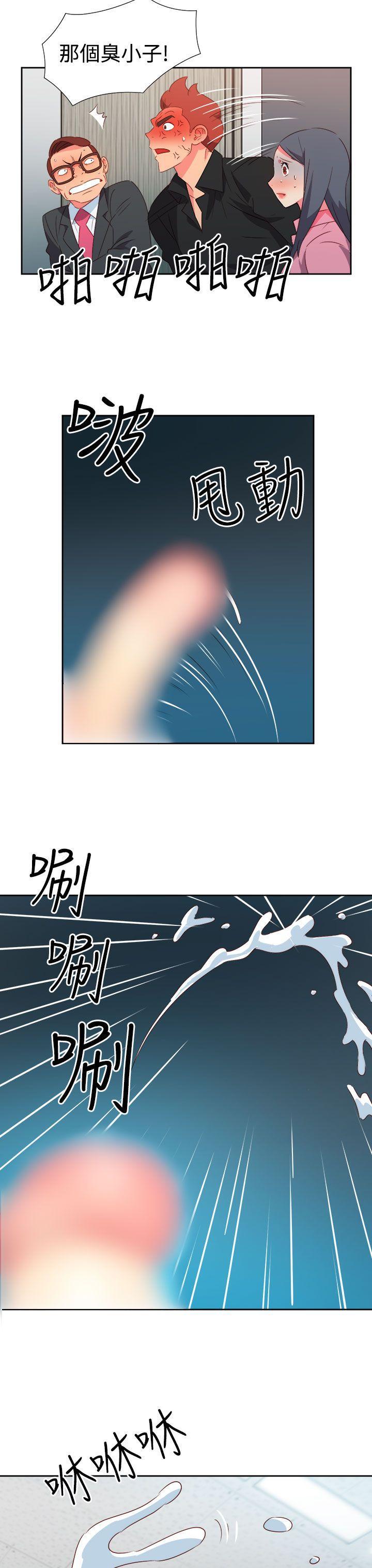 好看的后宫漫画韩漫全集-第49话无删减无遮挡章节图片 