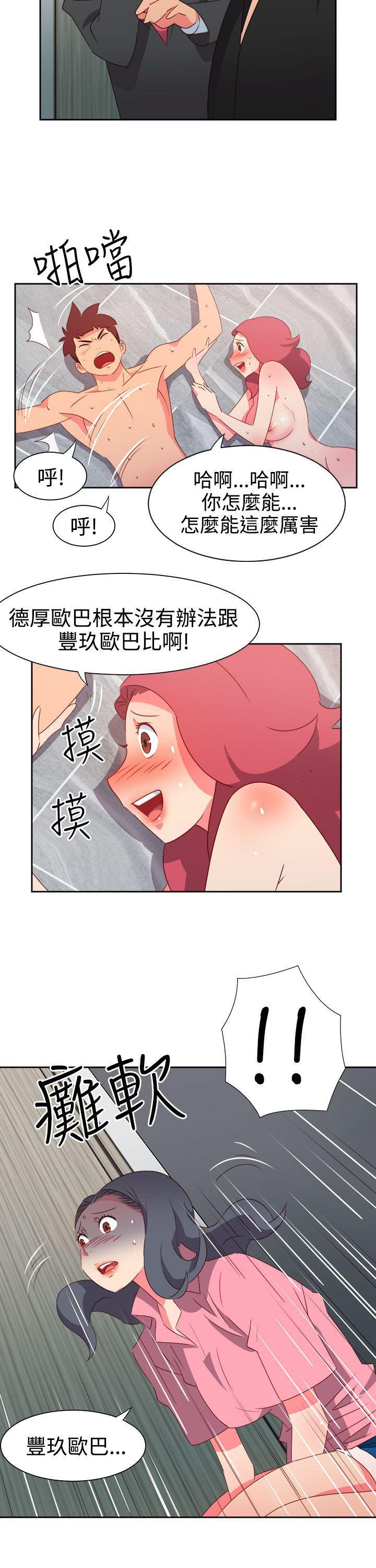 好看的后宫漫画韩漫全集-第49话无删减无遮挡章节图片 