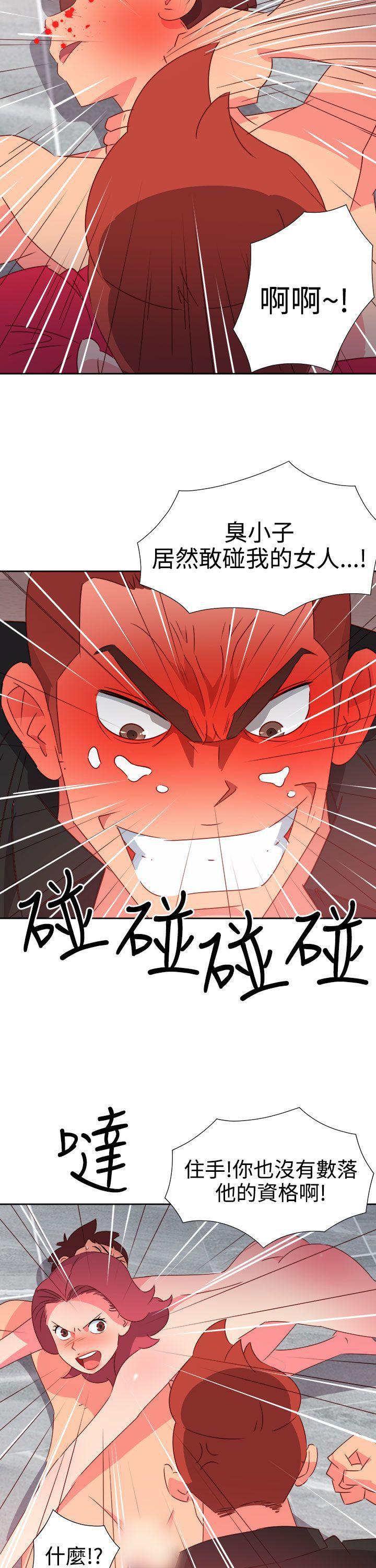 好看的后宫漫画韩漫全集-第49话无删减无遮挡章节图片 