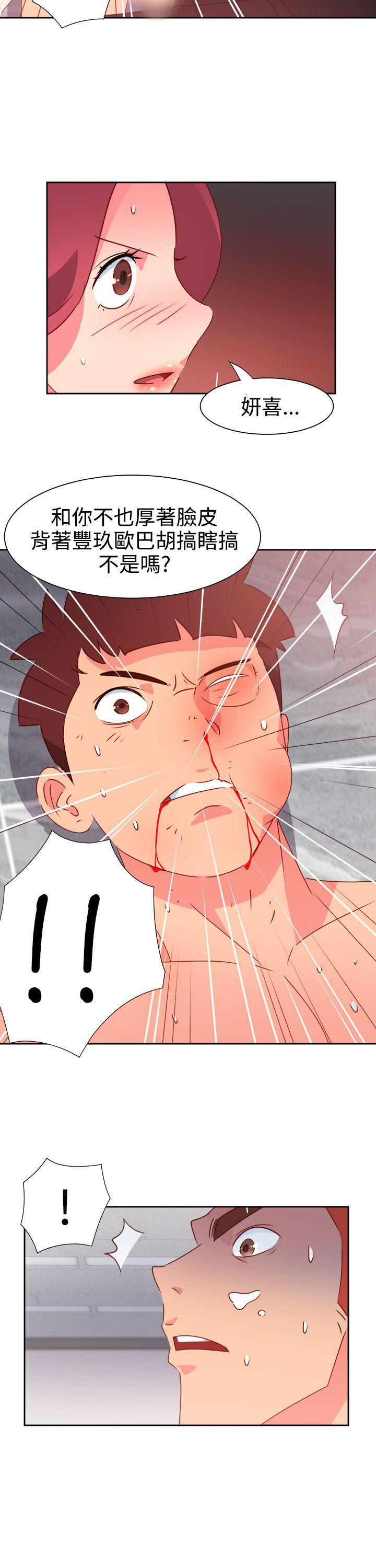 好看的后宫漫画韩漫全集-第49话无删减无遮挡章节图片 