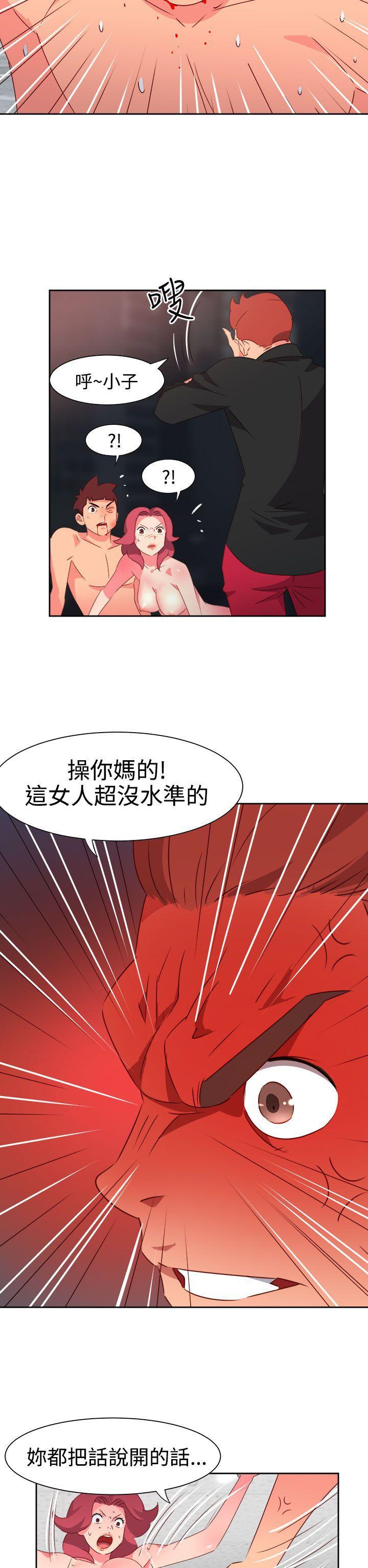 好看的后宫漫画韩漫全集-第49话无删减无遮挡章节图片 