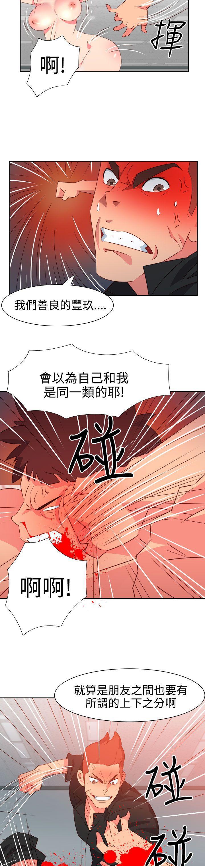 好看的后宫漫画韩漫全集-第49话无删减无遮挡章节图片 