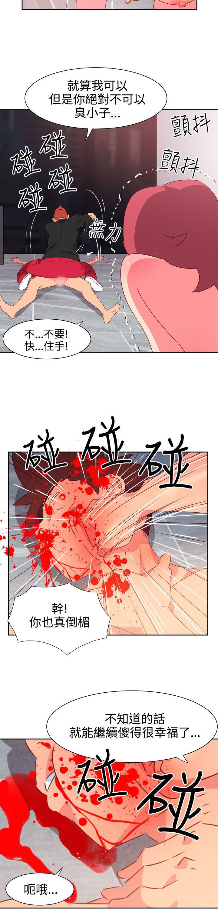 好看的后宫漫画韩漫全集-第49话无删减无遮挡章节图片 