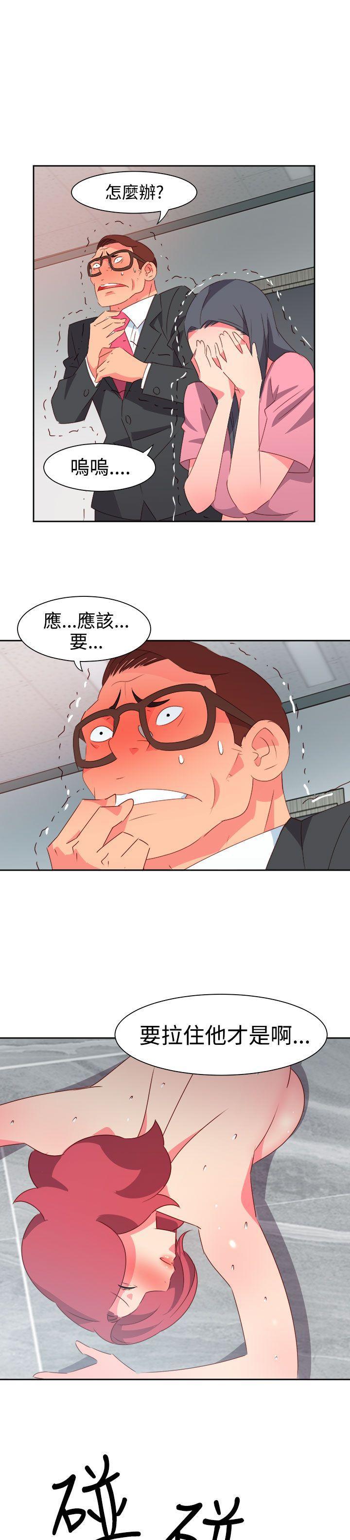 好看的后宫漫画韩漫全集-第49话无删减无遮挡章节图片 