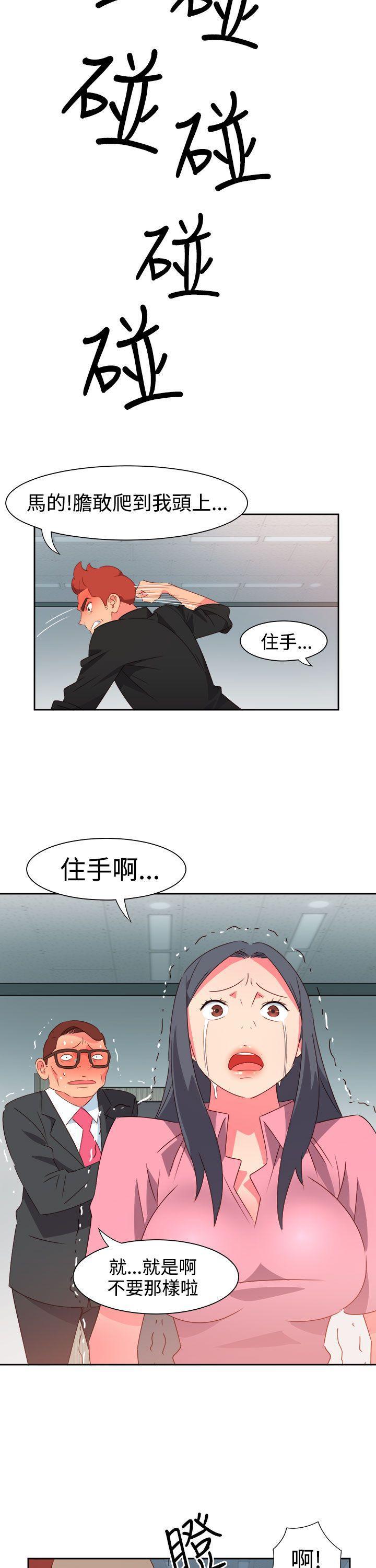 好看的后宫漫画韩漫全集-第49话无删减无遮挡章节图片 