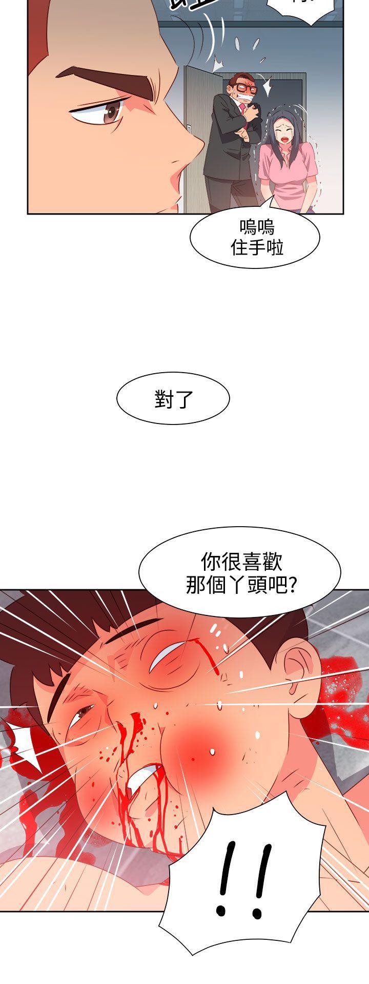 好看的后宫漫画韩漫全集-第49话无删减无遮挡章节图片 