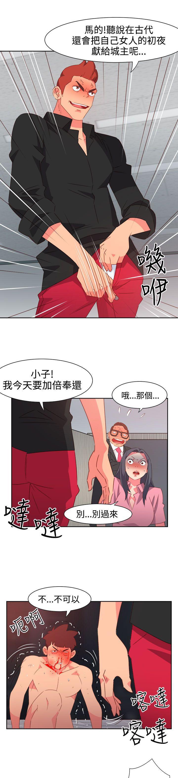好看的后宫漫画韩漫全集-第49话无删减无遮挡章节图片 