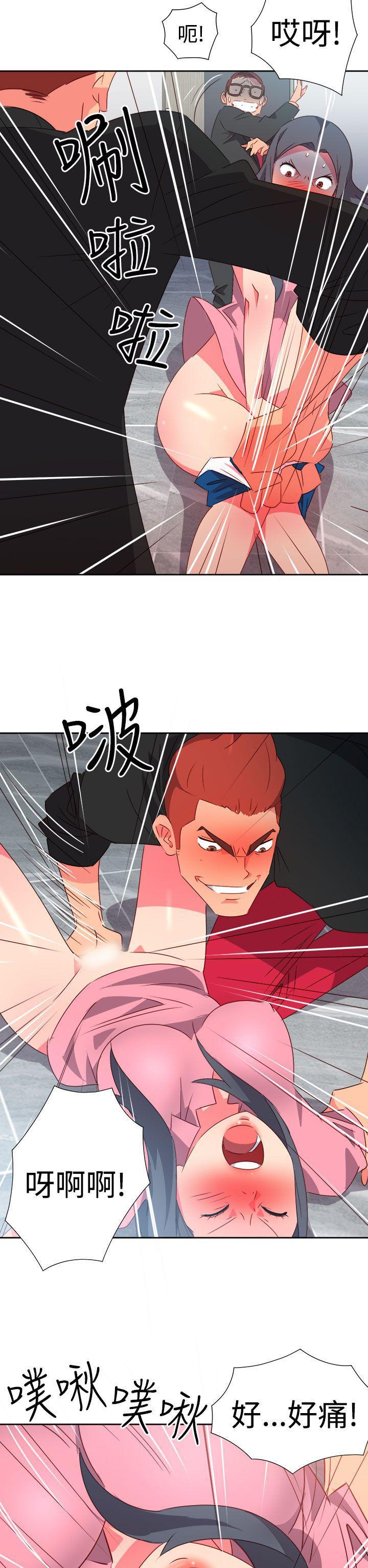 好看的后宫漫画韩漫全集-第49话无删减无遮挡章节图片 