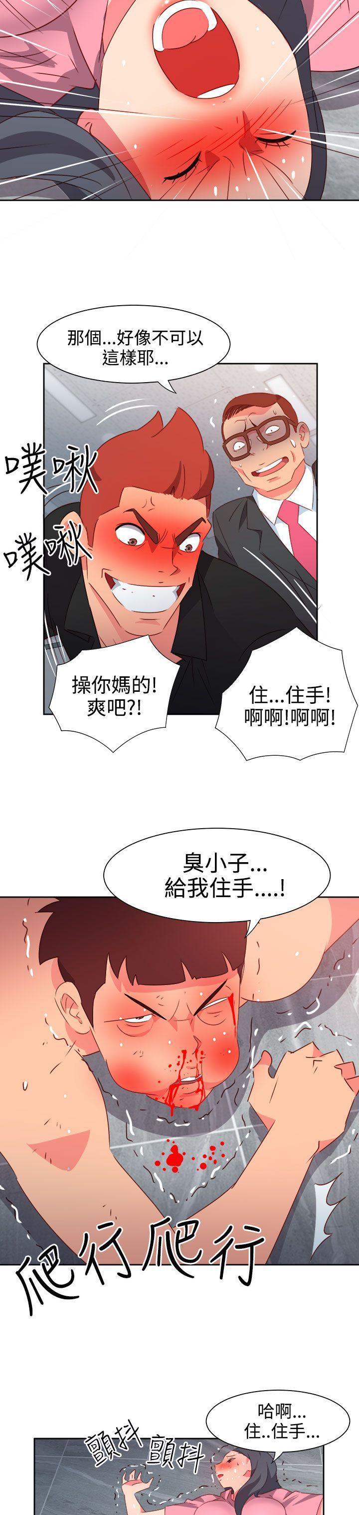 好看的后宫漫画韩漫全集-第49话无删减无遮挡章节图片 