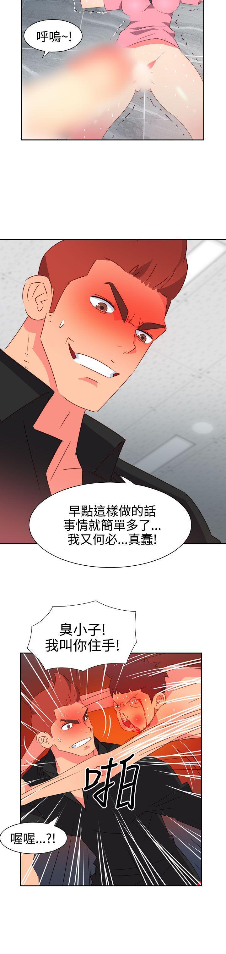 好看的后宫漫画韩漫全集-第49话无删减无遮挡章节图片 