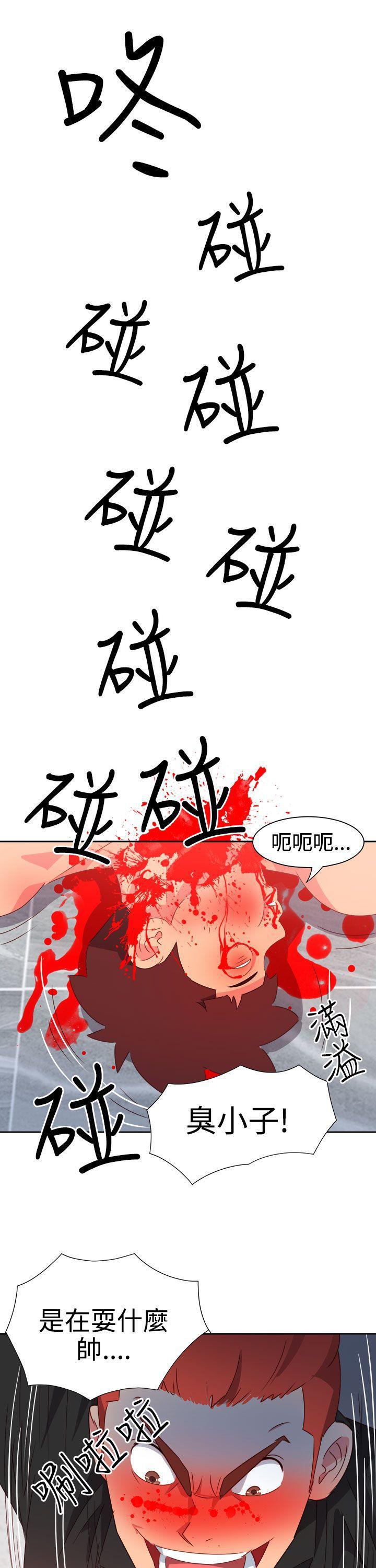 好看的后宫漫画韩漫全集-第49话无删减无遮挡章节图片 