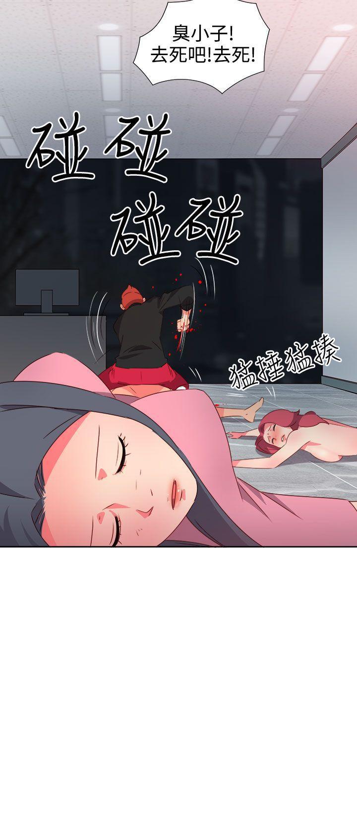 好看的后宫漫画韩漫全集-第49话无删减无遮挡章节图片 
