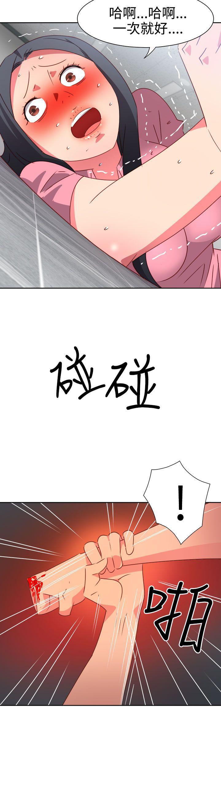 好看的后宫漫画韩漫全集-第50话无删减无遮挡章节图片 