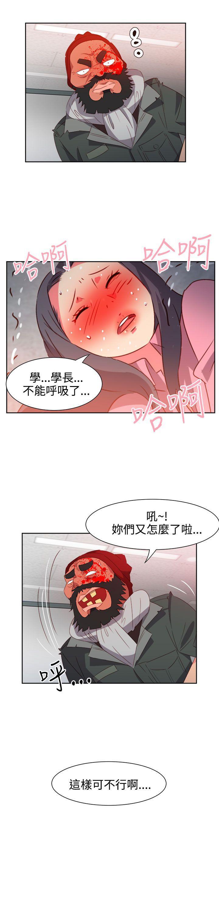 好看的后宫漫画韩漫全集-第50话无删减无遮挡章节图片 
