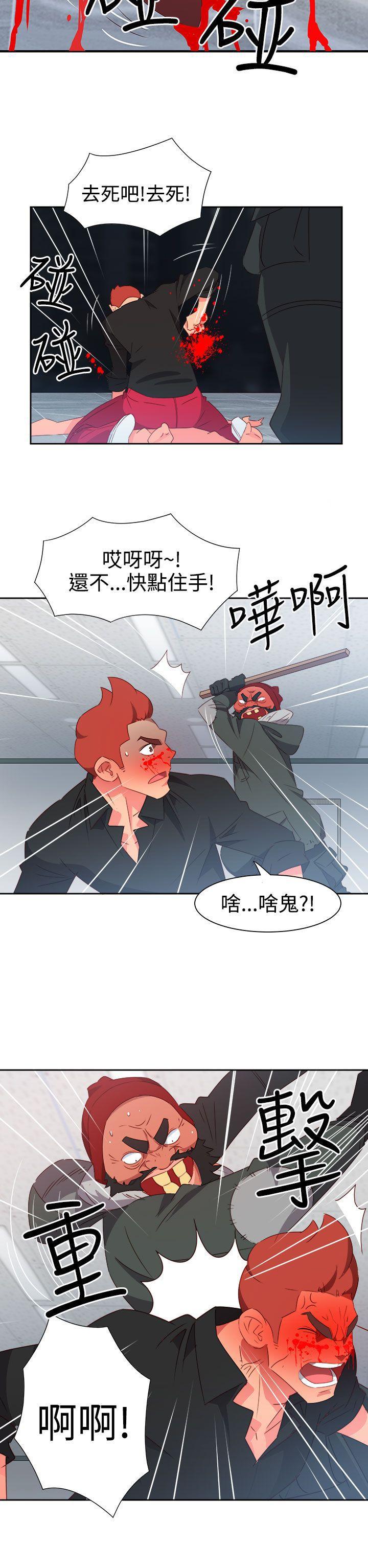 好看的后宫漫画韩漫全集-第50话无删减无遮挡章节图片 