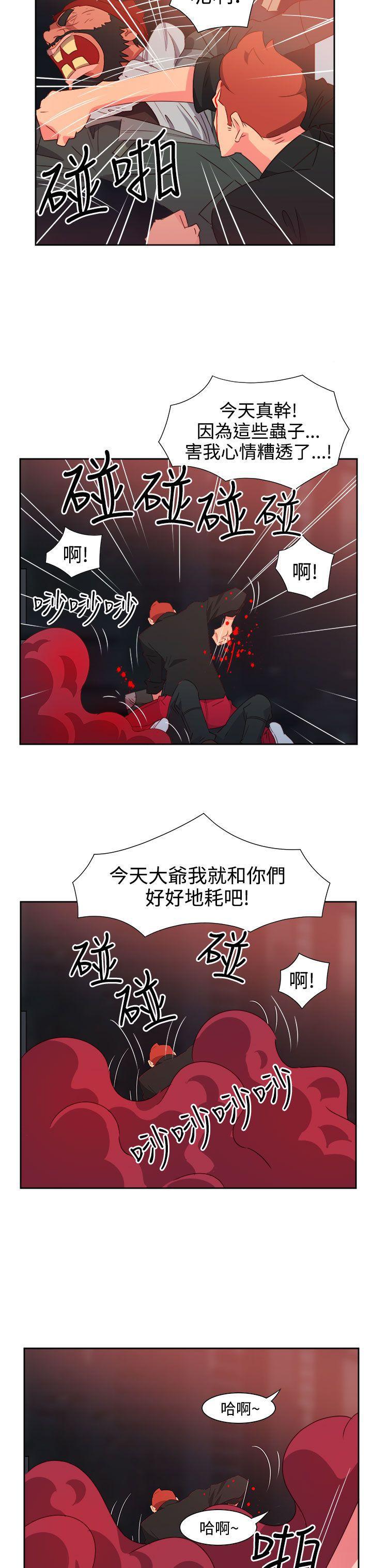 好看的后宫漫画韩漫全集-第50话无删减无遮挡章节图片 