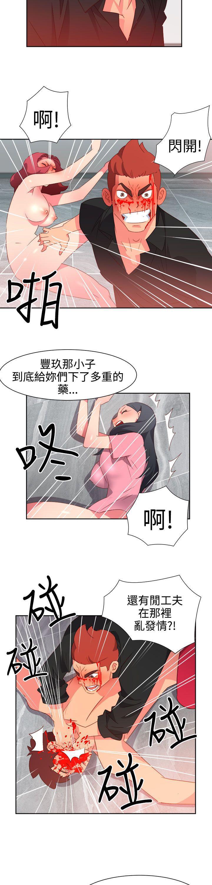 好看的后宫漫画韩漫全集-第50话无删减无遮挡章节图片 