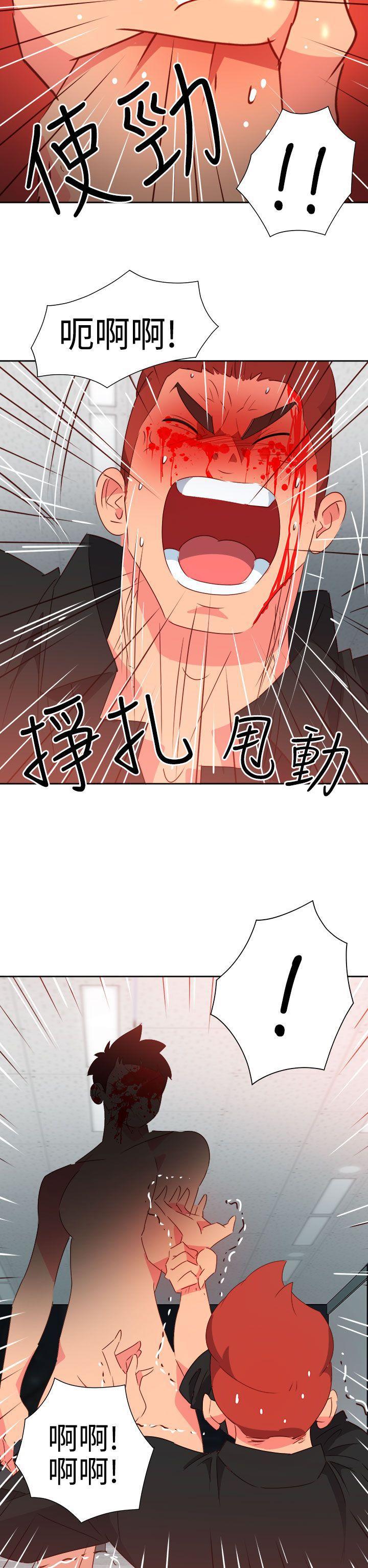 好看的后宫漫画韩漫全集-第50话无删减无遮挡章节图片 