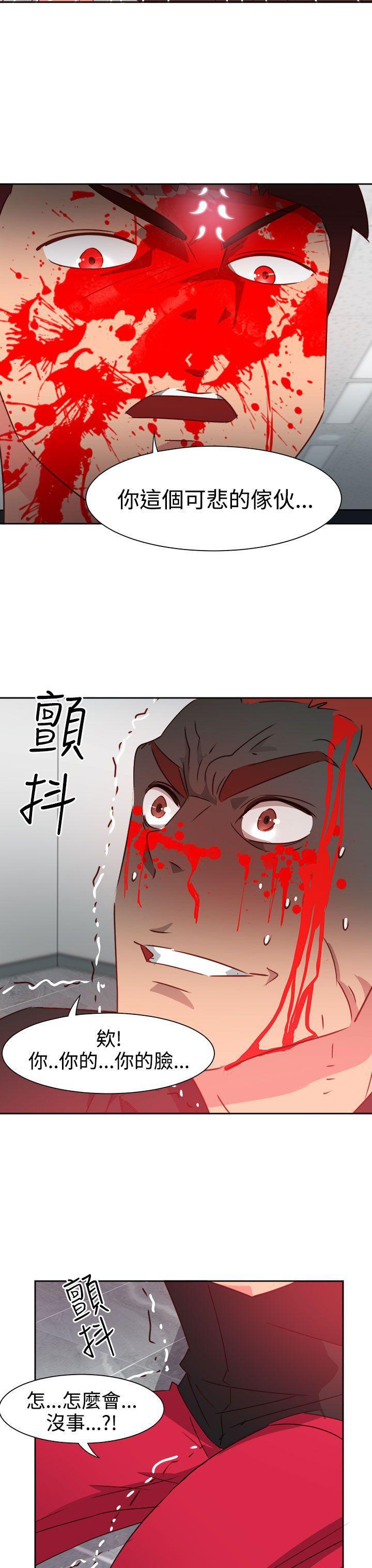 好看的后宫漫画韩漫全集-第50话无删减无遮挡章节图片 