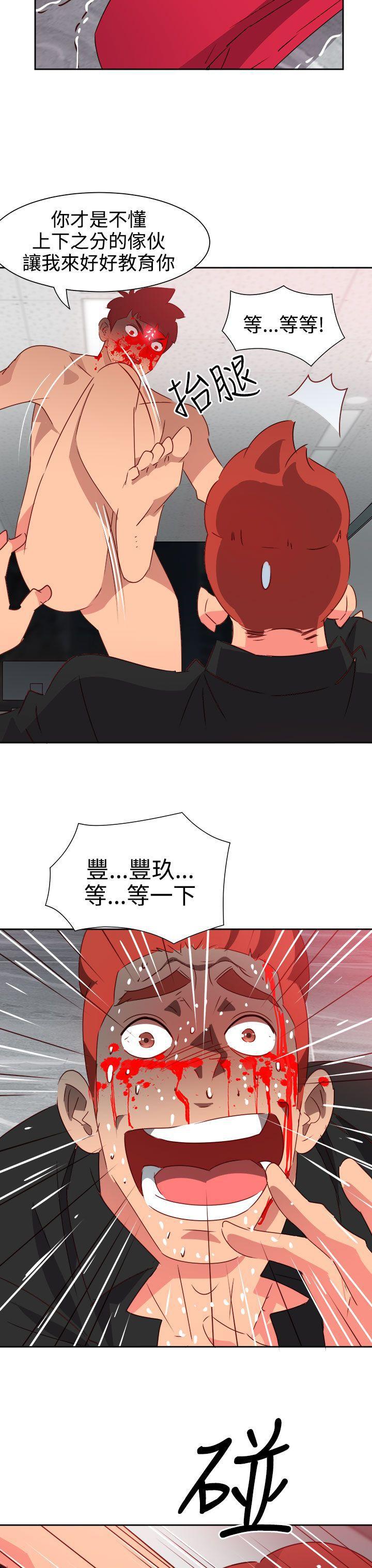 好看的后宫漫画韩漫全集-第50话无删减无遮挡章节图片 
