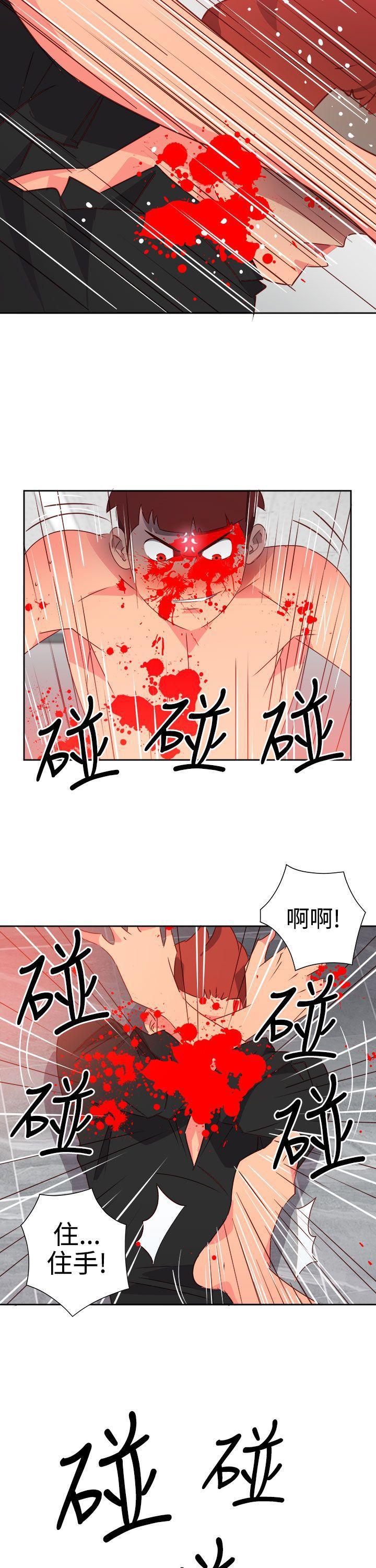 好看的后宫漫画韩漫全集-第50话无删减无遮挡章节图片 