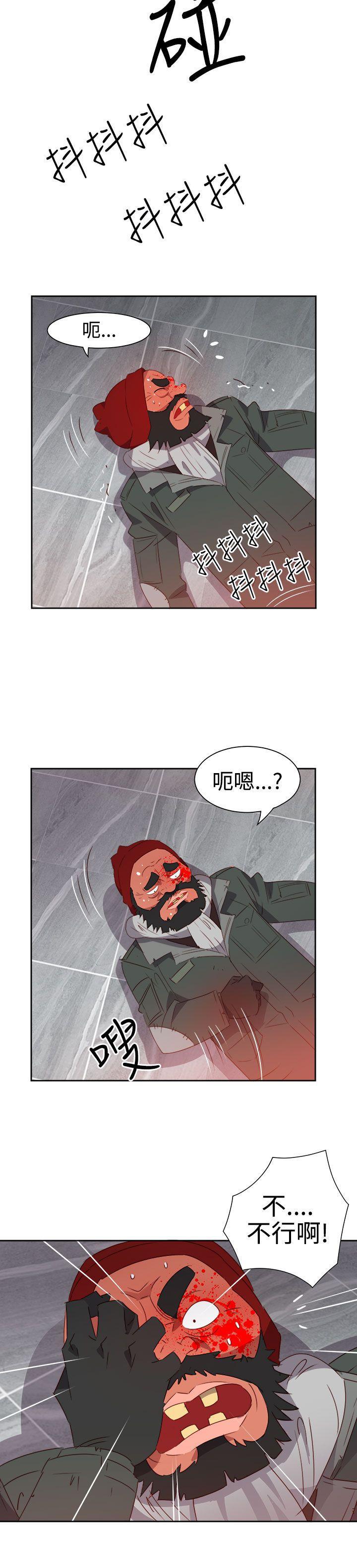 好看的后宫漫画韩漫全集-第50话无删减无遮挡章节图片 