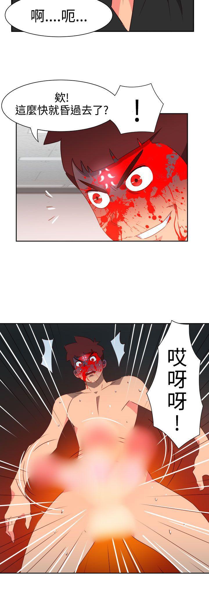 好看的后宫漫画韩漫全集-第50话无删减无遮挡章节图片 