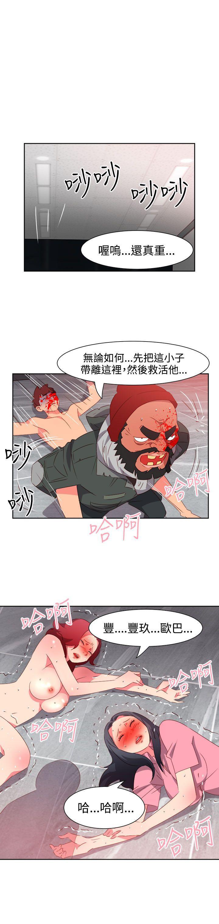 好看的后宫漫画韩漫全集-第50话无删减无遮挡章节图片 