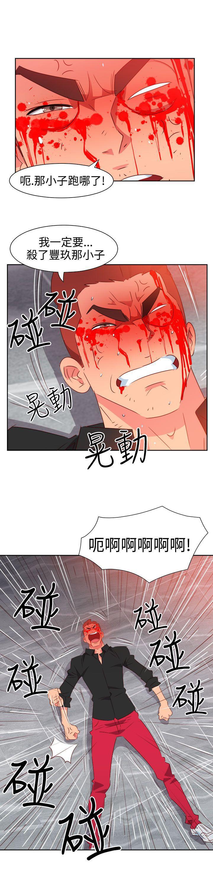 好看的后宫漫画韩漫全集-第50话无删减无遮挡章节图片 