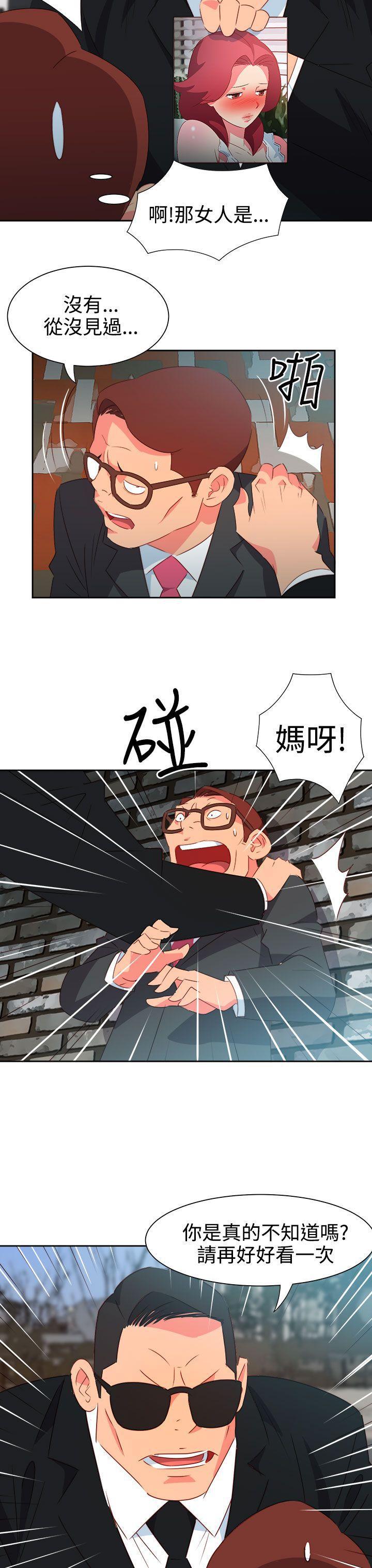 好看的后宫漫画韩漫全集-第51话无删减无遮挡章节图片 